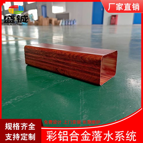 榆林市金屬成品檐溝別墅鋁合金天溝全國配送服務(wù)