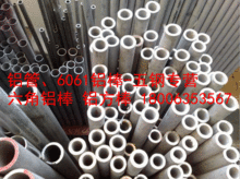 蘭州LY12鋁管現(xiàn)貨市場分析與應(yīng)用前景